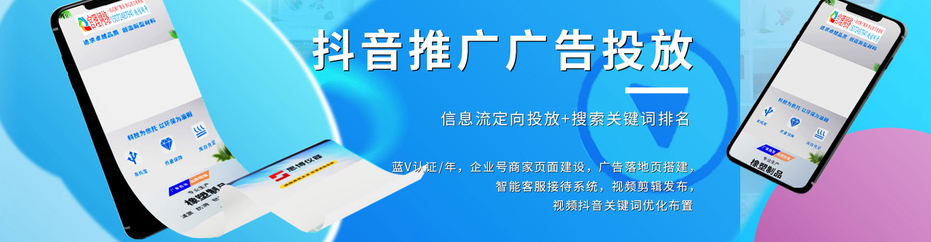 贡觉百度怎么推广