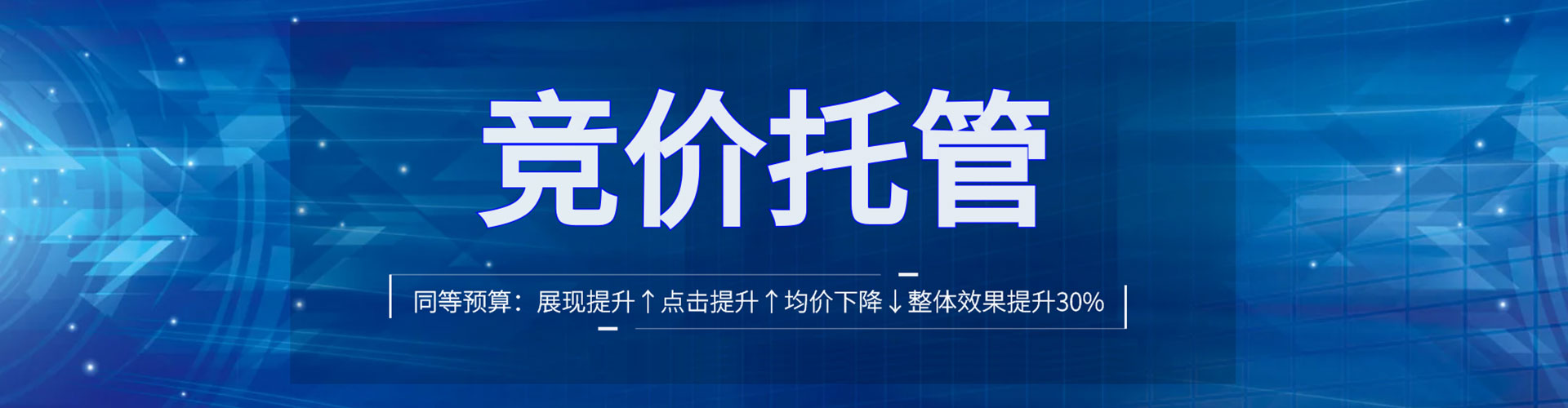 贡觉推广开户