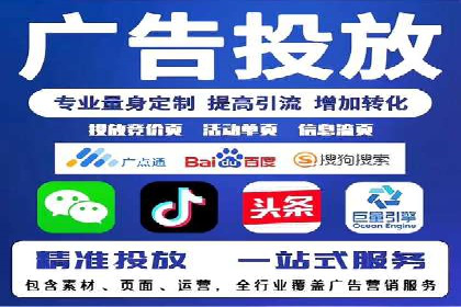 案例解读：SEM账户优化如何提高转化